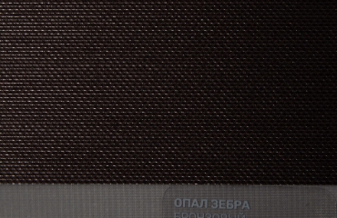 Тканевые ролеты Опал Зебра - 5
