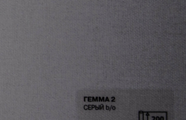 Тканевые ролеты Гемма - 4